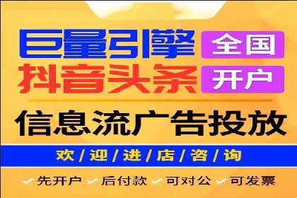 百度推广收费模式解析及案例分享